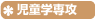 �����w��U