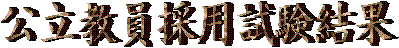 ̗p