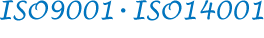 ISO9001· ISO14001