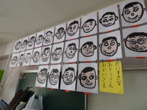 P1060299