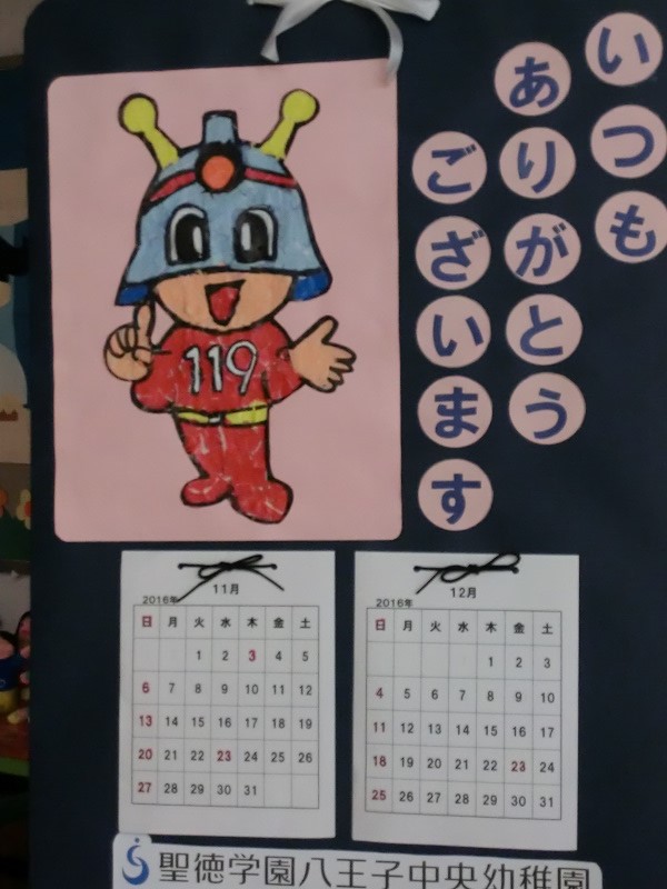cimg0500