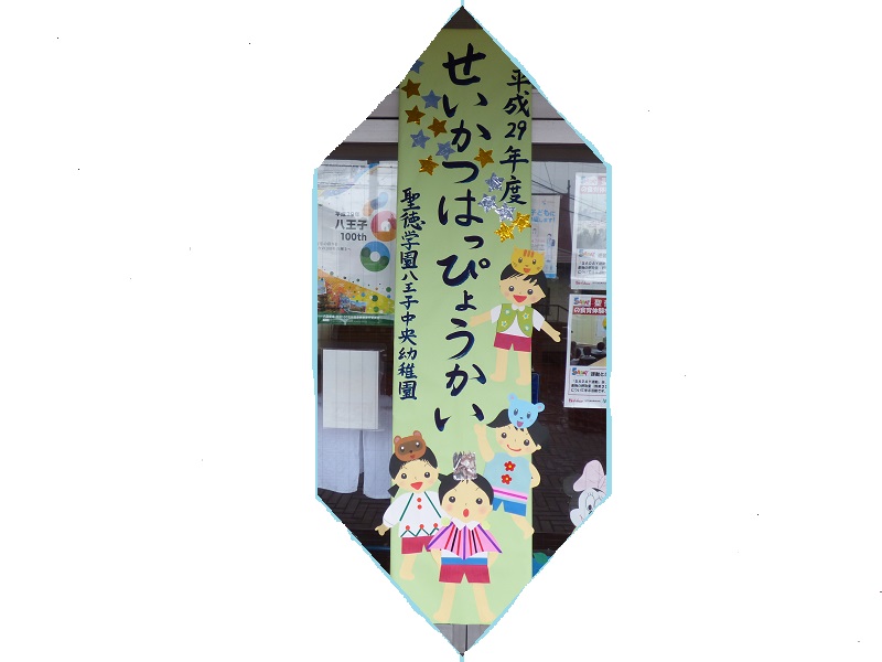 p1190280