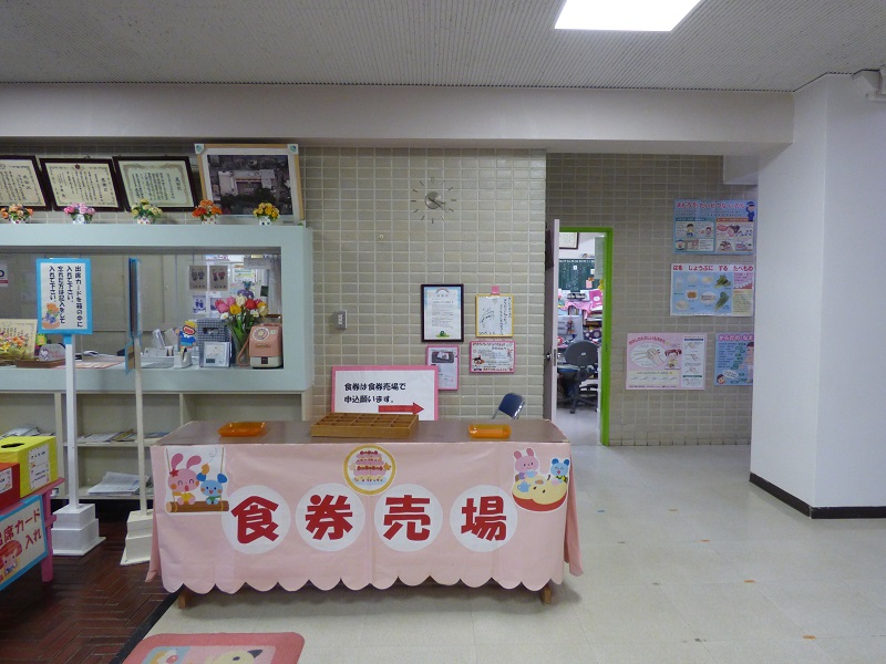 p1210217