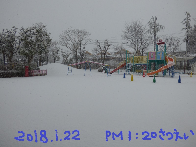 p1220706