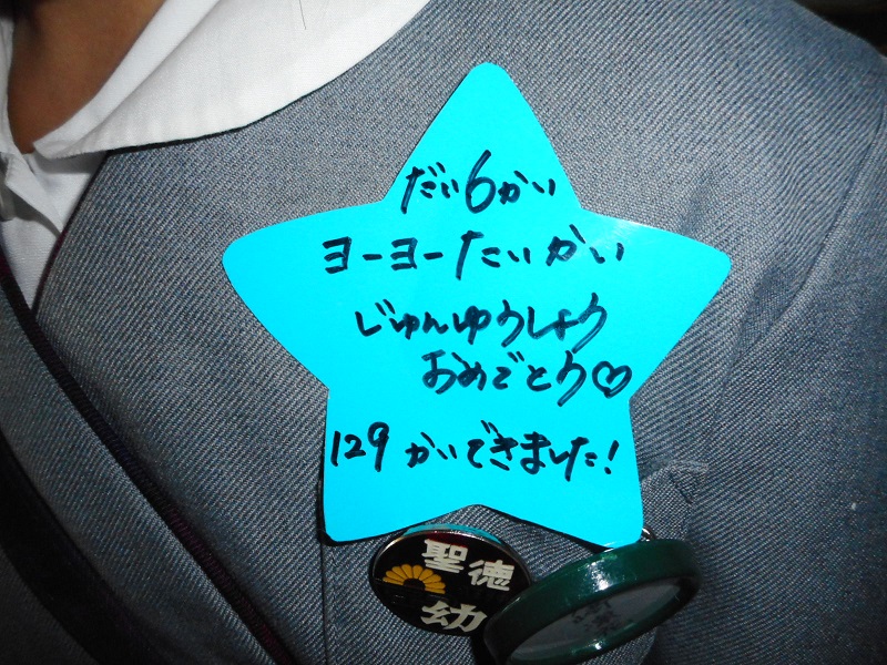 dscn7186