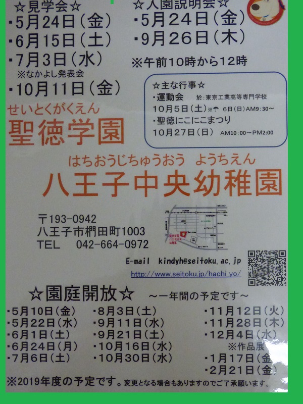 p1360402