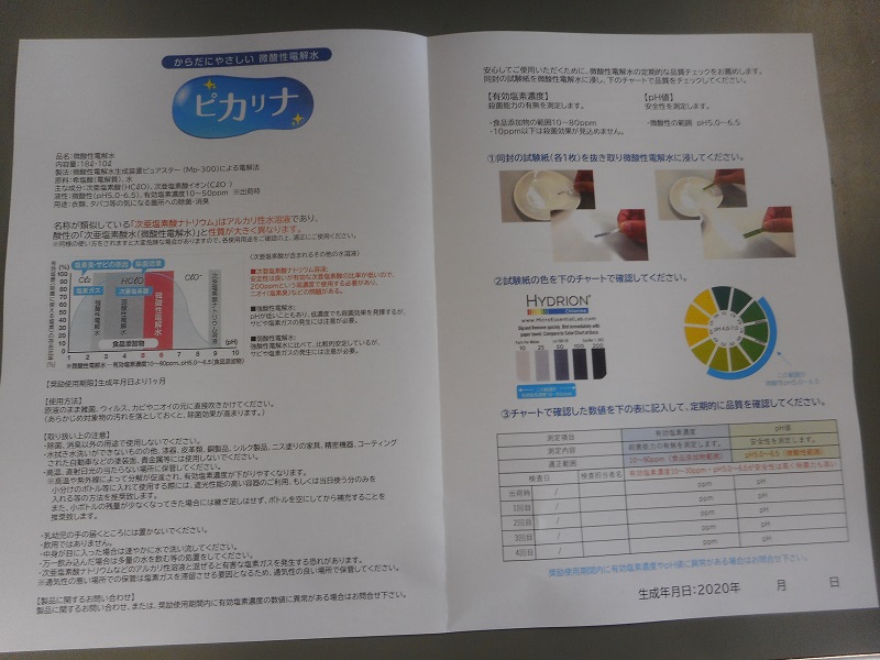 dscn6088