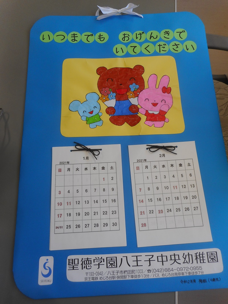 dscn8045