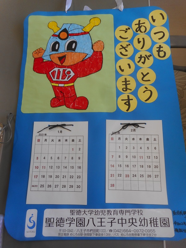 dscn8047