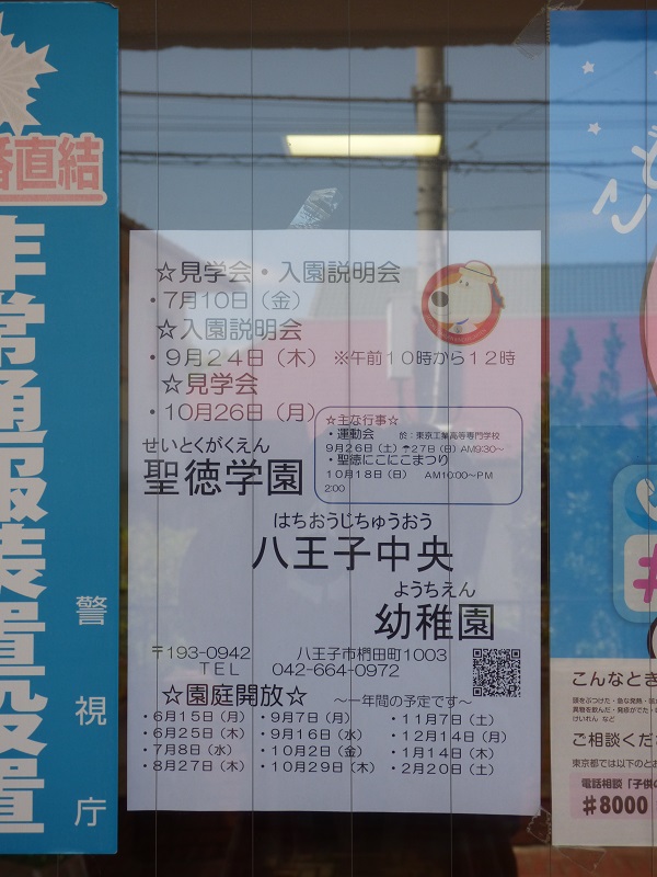 p1450732