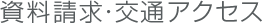 EʃANZX