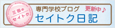 �Z�C�g�N���L