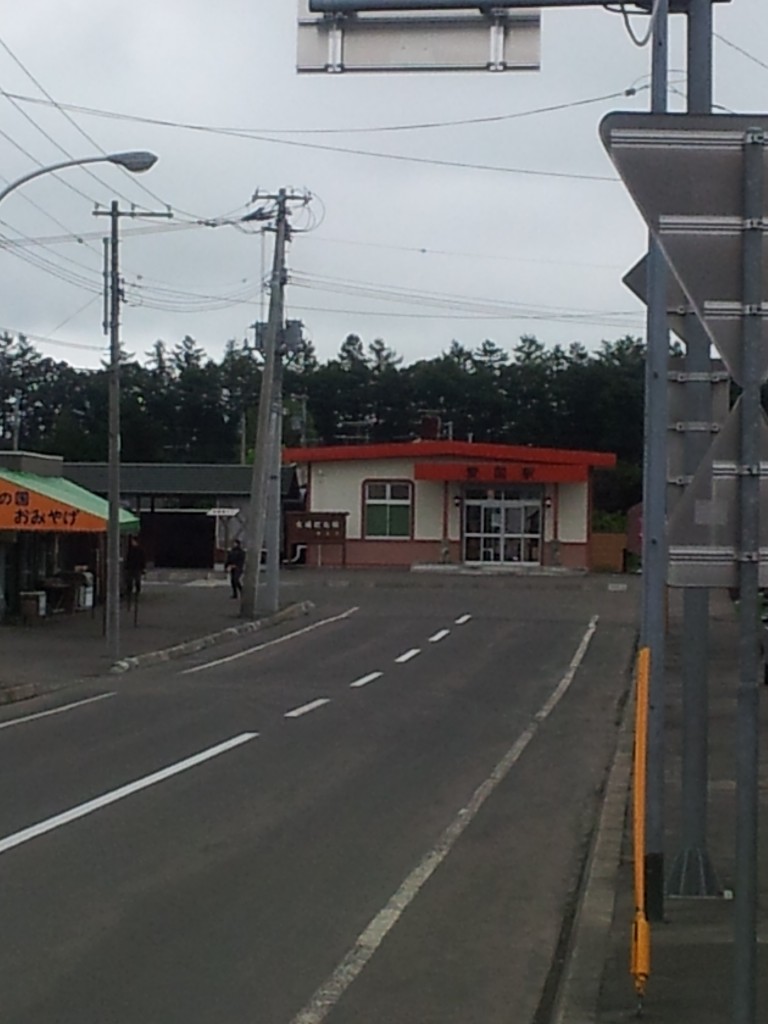 愛国駅 愛国駅