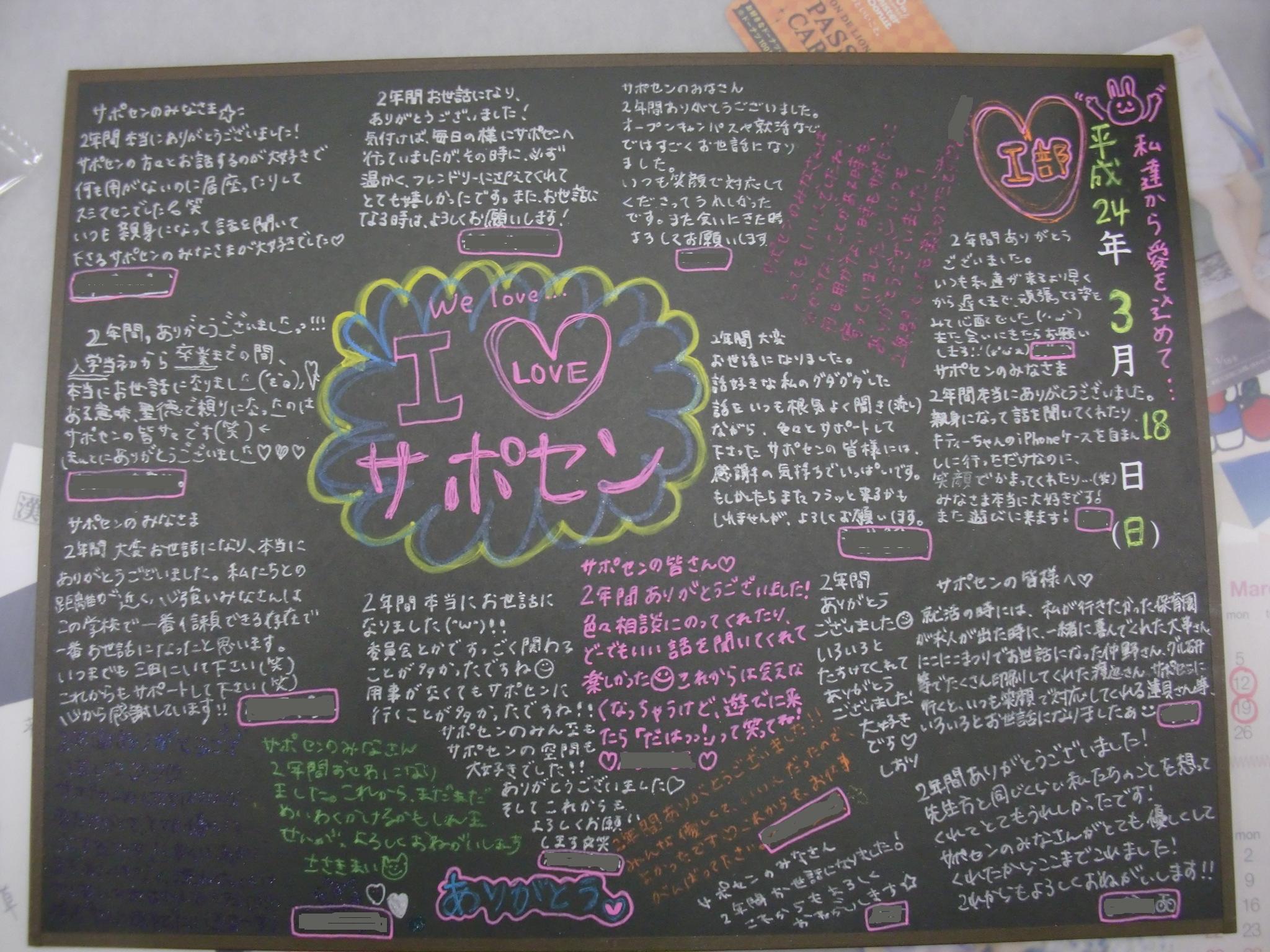 最後の贈り物 最後の贈り物