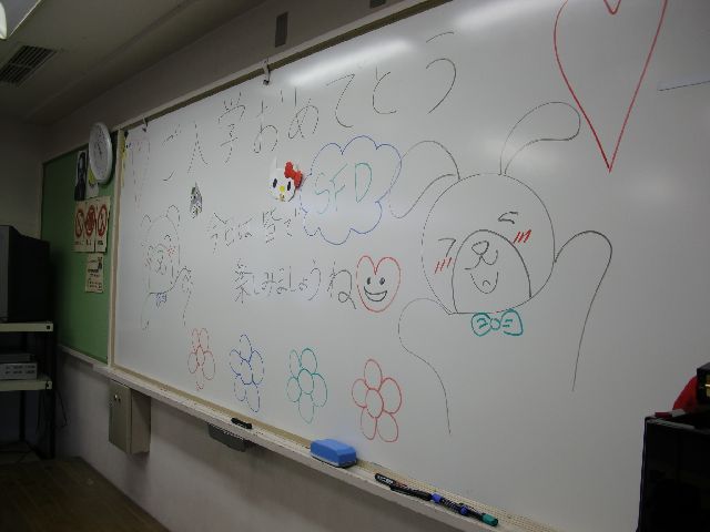 入学おめでとう！