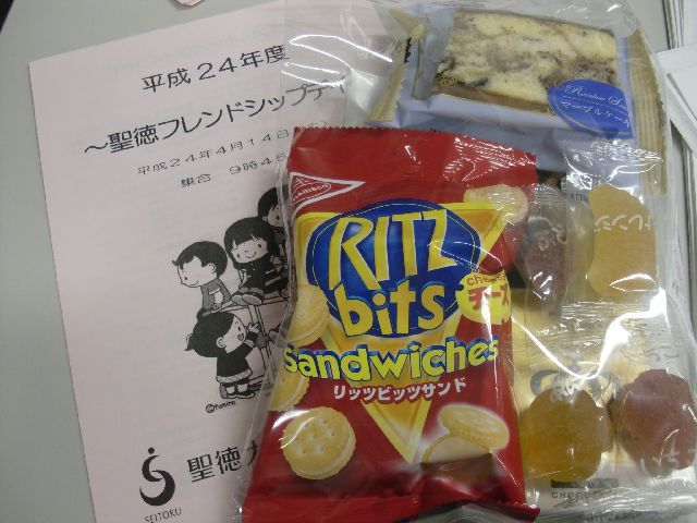 おやつ