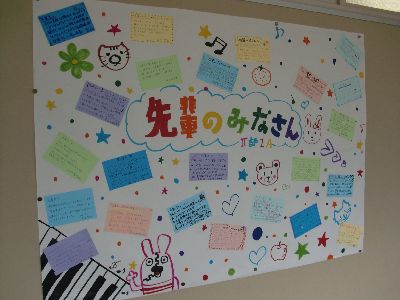 cimg2356_min 新入生から先輩へ