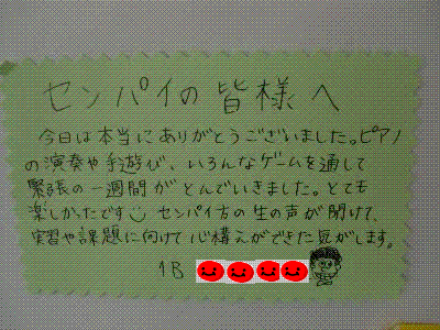 とってもたのしかったです(>▽<) とってもたのしかったです(>▽<)