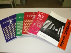 教科書 教科書