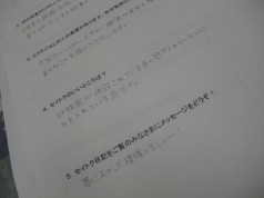 cimg2392 1部1年生の声