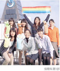 グループ研究発表会
