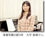 ピアノの授業