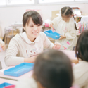 幼児教育実習・保育実習