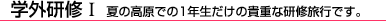 �w�O���C1