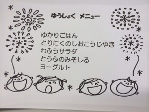 1469103291766