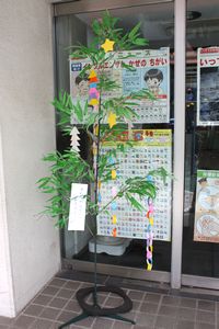 50