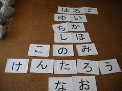 dscn2509