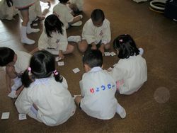 dscn2549