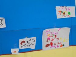 dsc03259