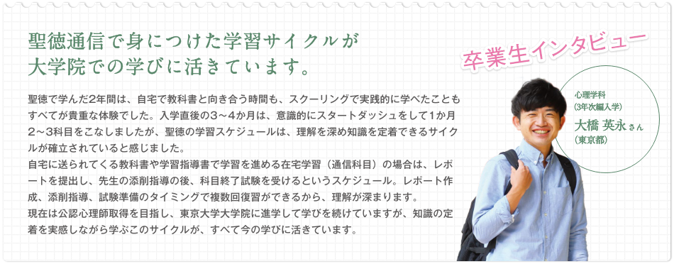 クリスマスツリー特価! 聖徳大学心理学 通信教育 教材 asakusa.sub.jp