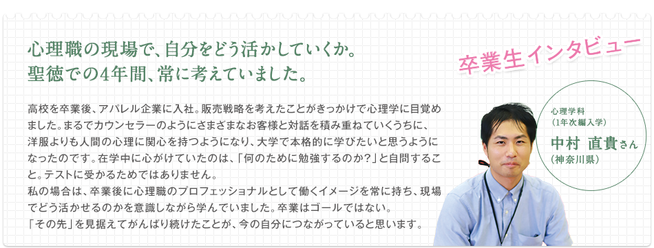 聖徳大学心理学 通信教育 教材 moldtool.com.br