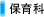 �ۈ��