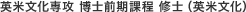 �p�ĕ�����U ���m�O���ے� �C�m�i�p�ĕ����j