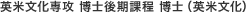 �p�ĕ�����U ���m����ے� ���m�i�p�ĕ����j