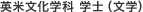 �p�ĕ����w�� �w�m�i���w�j