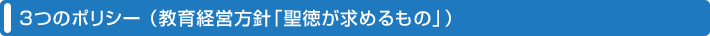 3�̃|���V�[�i����o�c���j�u���������߂���́v�j