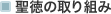 �����̎��g��