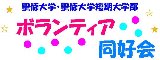 ������w�Z����w���@�{�����e�B�A���D��