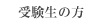 ��u���̕�