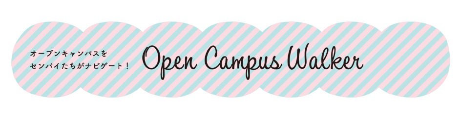 Open Campus Walker