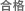���i