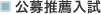 ���各�E����