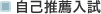 ���Ȑ��E����