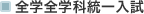 �S�w�S�w�ȓ������