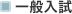 ��ʓ���