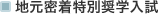 �n���������ʏ��w����